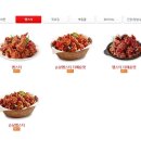 페리카나 네이버블로그