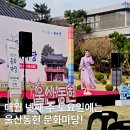 문화마당 이미지