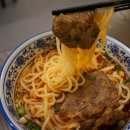 안양-안양-안양-514 | 안양 맛집 안양동 맛집 안양핫플 샤오바오우육면 안양...산더미숙주탕수육 가지만두 먹고 온 찐 후기🤤