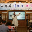 고운최치원선생동상 이미지