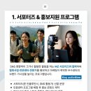 (주)씨제이프레시웨이 인천세종병원점 | 지원금 받고 운동하는 생건체 서포터즈 작전동 필라테스 후기