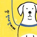 안경닥터 & 보청기 | 환경리딩큐 2월 2번째