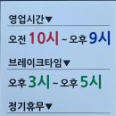 털보네설렁탕 이미지