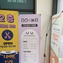 더벤티대구두류이편한점
