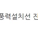 강경건축설비