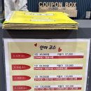 국가대표안마원 이미지