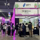주식회사 진코퍼레이션 시사저널