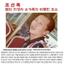 tv에 보도되지 않는 외국인 노동자 성범죄 및 살인사건 이미지