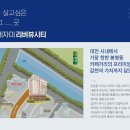 레자미공인중개사사무소 이미지