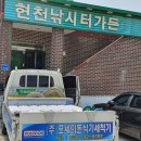 현천낚시터 이미지