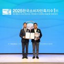 (주)바이오트리