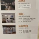 텍사스당구장 이미지