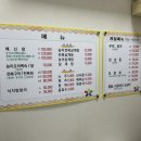 전복미가 | 순천 삼계탕맛집,연향동맛집 전복미가 능이전복삼계탕 후기 내돈내산