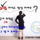 율포여객 이미지