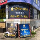별빛카페24