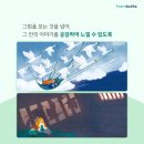 코코랜드 이미지