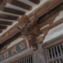 나이테 살펴보니…"보물 '안성 객사 정청' 최소 1345년경 건립" 이미지
