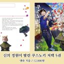 에이케이글로벌 이미지