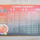 효성반점베이상 이미지