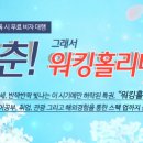 유학네트강남 이미지