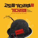 고도 이미지
