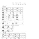 영남사물놀이 이미지