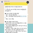 준호연합소아청소년과의원 이미지