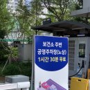 화성시동탄보건소 이미지