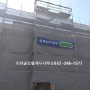 희망공인중개사컨설팅사무소 이미지