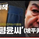 윤*근 이미지
