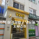 서초대로1길 38_ 이미지