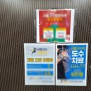 KS메디칼 이미지