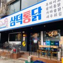 파리바게뜨청주용암현대점 이미지