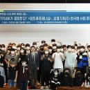 앙뜨레