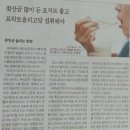 유익균 늘리는 방법 이미지