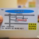 일품아구찜 - 관악구 봉천로 272 | 일품아구찜