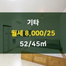 동성 공인중개사사무소 이미지