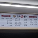 시골왕족발 이미지