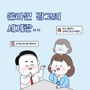 다올이엔엠