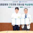 조은오산병원 경기신문