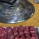 명가일품화로구이 - 수원시 권선구 곡선로50번길 13-5 | 명가일품화로구이