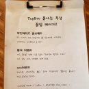 불나는목장 | 대명동 교대 맛집 [불나는 목장] 고퀄스테이크!