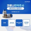 유성서울연합의원 이미지