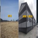 수호부동산중개 이미지