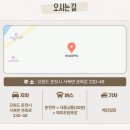 초원한우농장 | [강원 농촌관광 팜트래블러 3기] 춘천 해피 초원 농장 당일형 후기