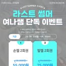 포쉬네일구리갈매 네이버블로그