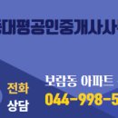 센트럴파크공인중개사사무소 이미지