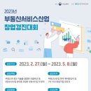 경진산업 이미지