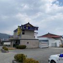 부곡약국 이미지