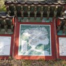 복천사 조상경 이미지